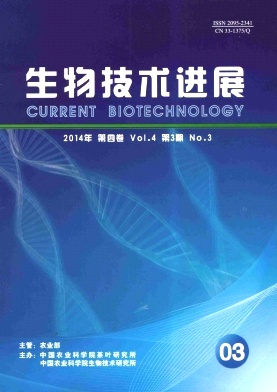 生物技术进展杂志
