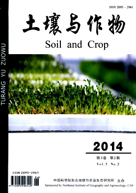 土壤与作物杂志