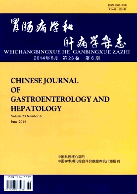 胃肠病学和肝病学杂志杂志