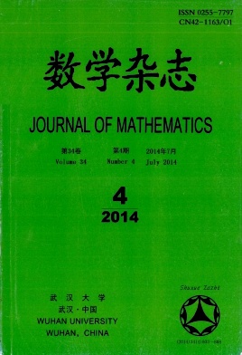 数学杂志编辑部
