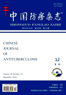中国防痨杂志编辑部