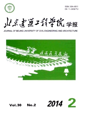 北京建筑工程学院学报编辑部