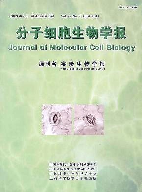 分子细胞生物学报编辑部