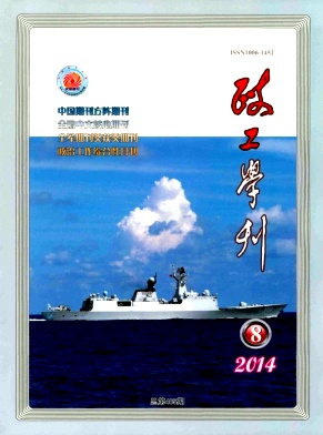 政工学刊编辑部