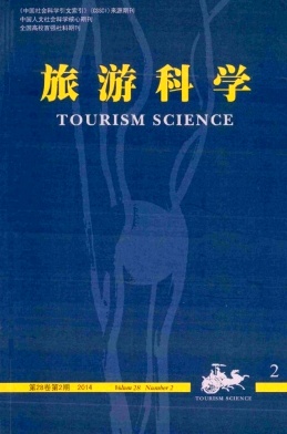 旅游科学编辑部