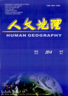 人文地理杂志