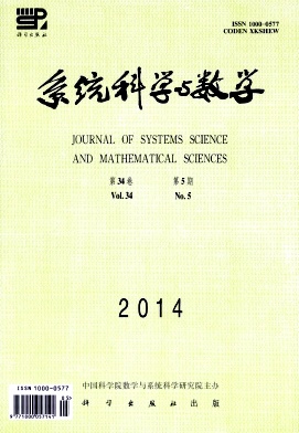 系统科学与数学杂志