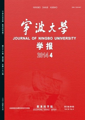 宁波大学学报杂志