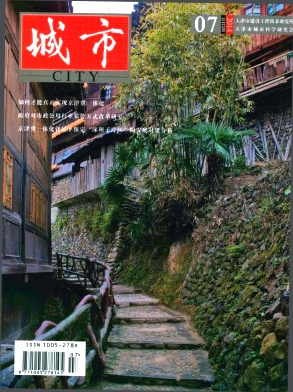 城市编辑部