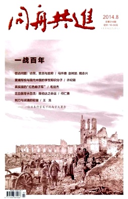 同舟共进编辑部