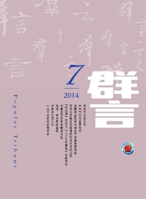 群言编辑部