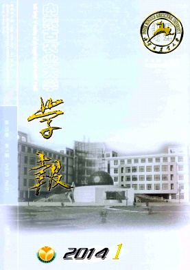 内蒙古农业大学学报杂志