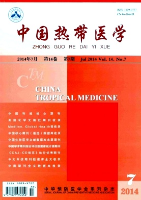 中国热带医学编辑部