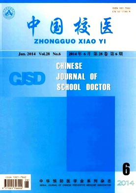 中国校医编辑部