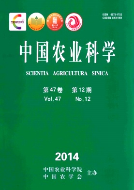 中国农业科学编辑部