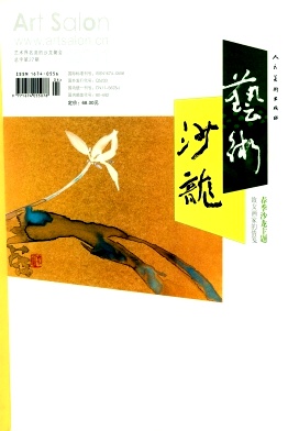 艺术沙龙编辑部