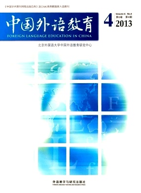 中国外语教育编辑部