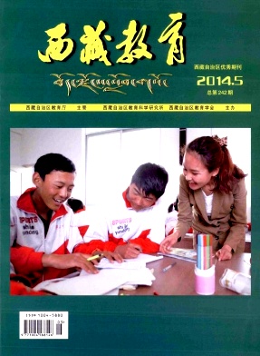 西藏教育编辑部