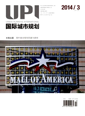 国际城市规划编辑部