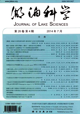 湖泊科学杂志