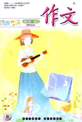 作文编辑部