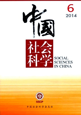 中国社会科学编辑部